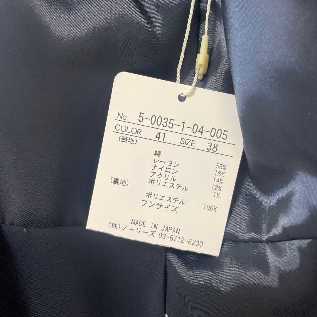 NOLLEY'Sのベスト