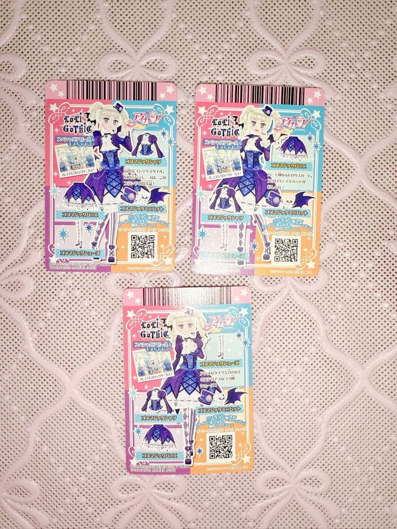 も*え様 アイカツカード 藤堂ユリカ ゴスマジックコーデ