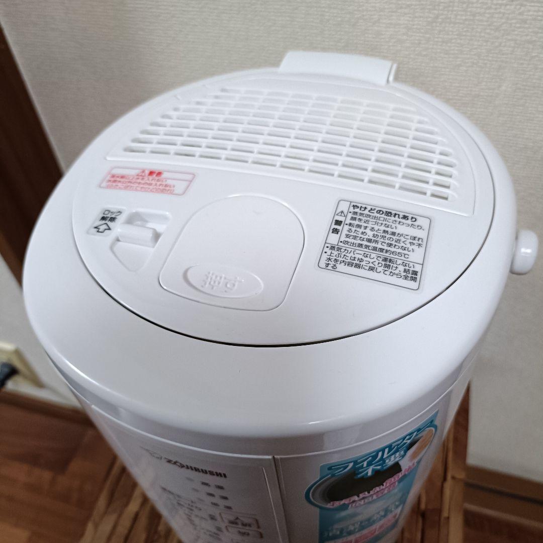 象印加湿機　22年製造 スチーム式 EE-RR50-WA　説明書付　日本製