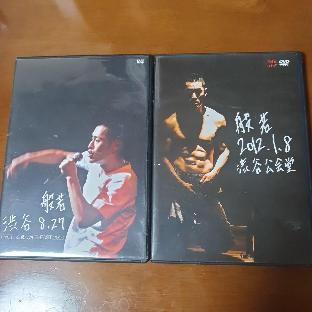 【アルバム+本 まとめ売り21点】般若