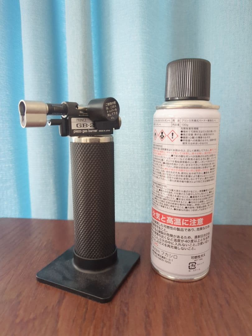 GB-2001 バーナー ガス缶付き