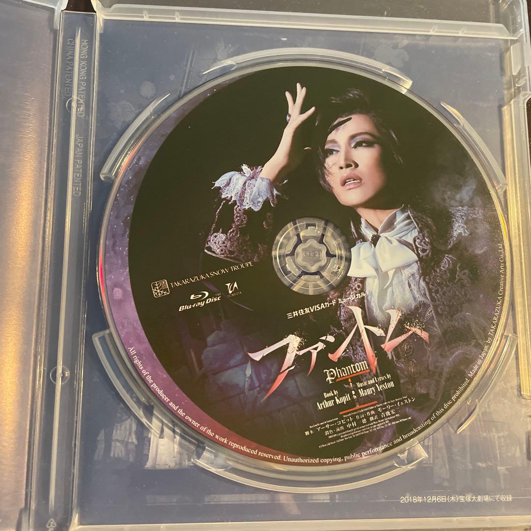 雪組 宝塚大劇場公演 ファントム　ブックレットなし　24時間以内発送