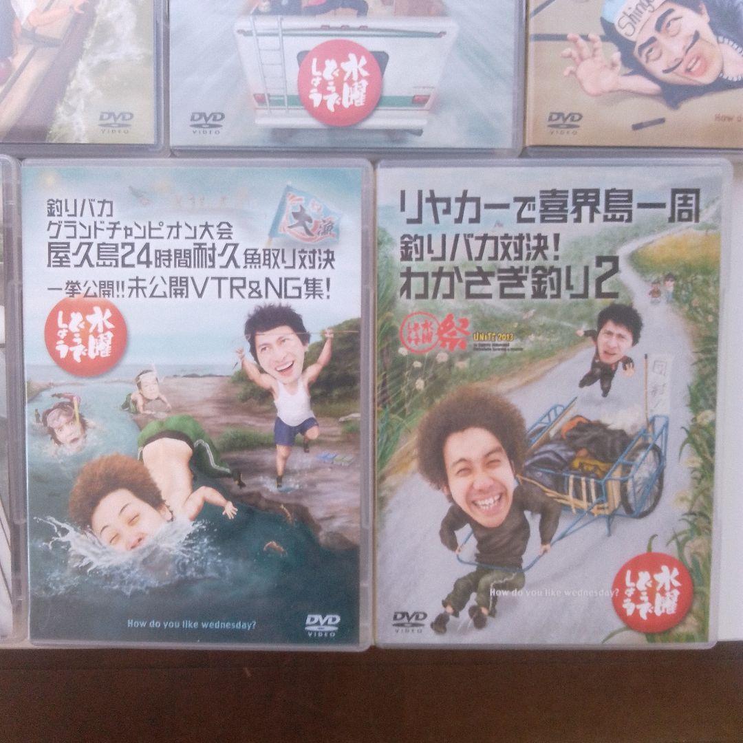 れ*と様 水曜どうでしょうDVD まとめ売り13巻セット