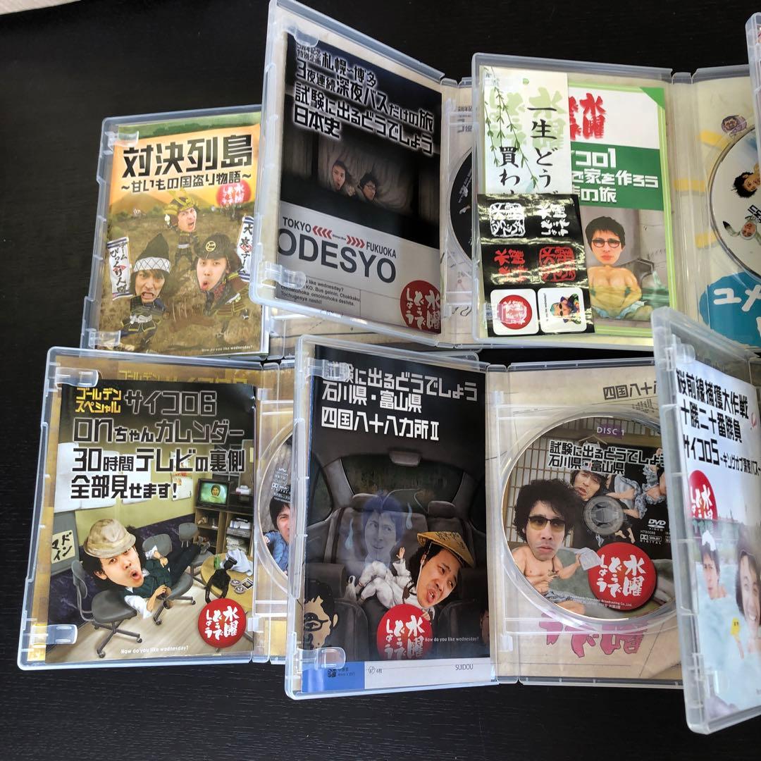 れ*と様 水曜どうでしょうDVD まとめ売り13巻セット