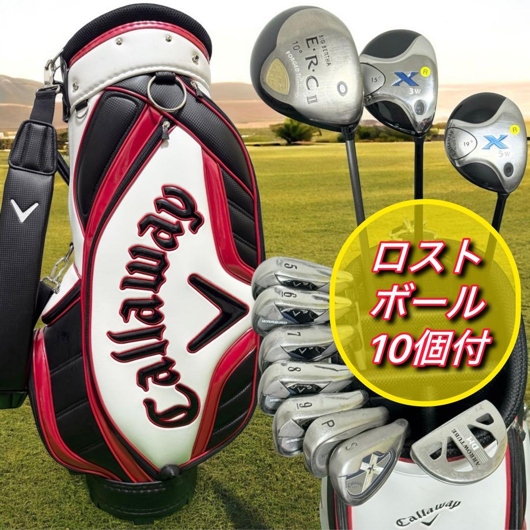 キャロウェイ ウォーバード 初心者 メンズ ゴルフクラブセット フルセット 一式