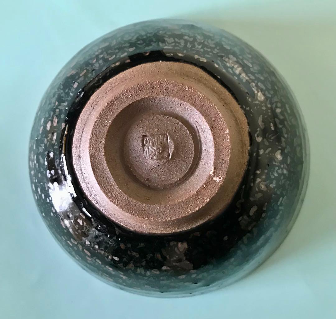 塚本竜玄　作　大きなどんぶり茶碗