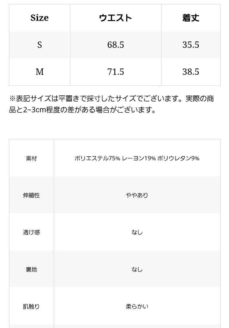 THE TOE Alster Skirt gray Mサイズ