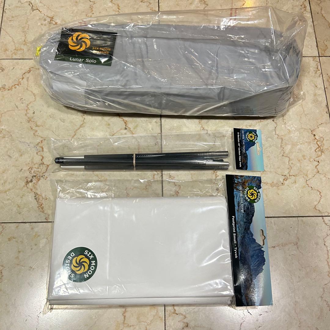 新品未開封【Six Moon Designs】3点セット ルナーソロ グレー