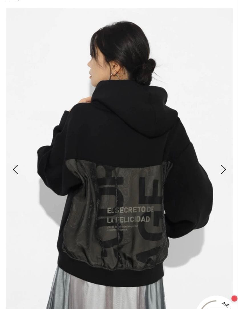 美品　SCOTCLUB（スコットクラブ） スウェットライクバックロゴパーカー