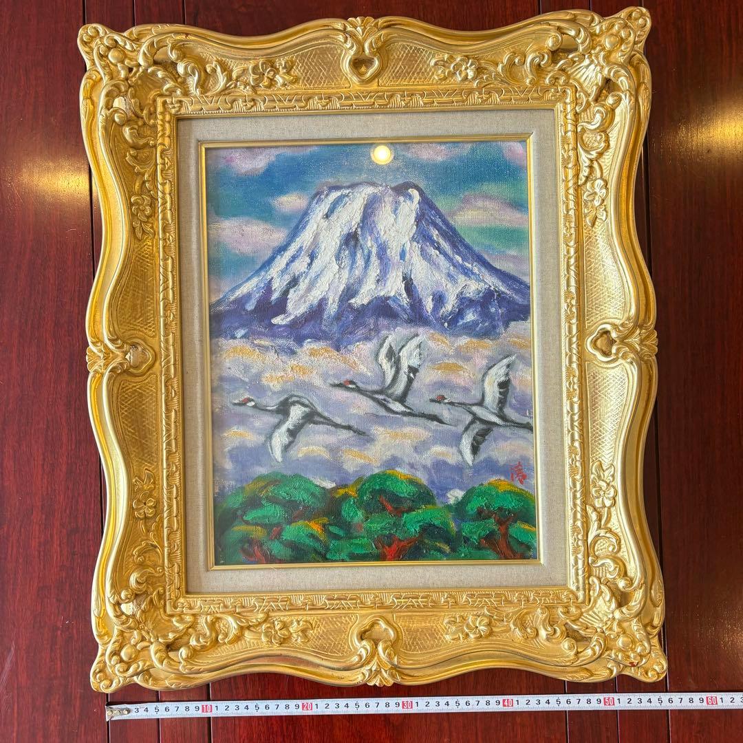 金岩清隆「霊峰飛鶴」油彩 F6 額装 油絵 油画 絵画