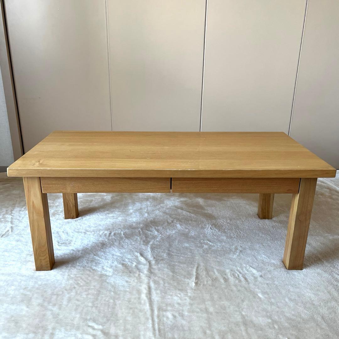 無印良品 ローテーブル 無垢材 引き出し付き