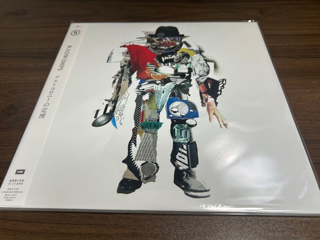 RADWIMPS アナログ レコード 5枚セット