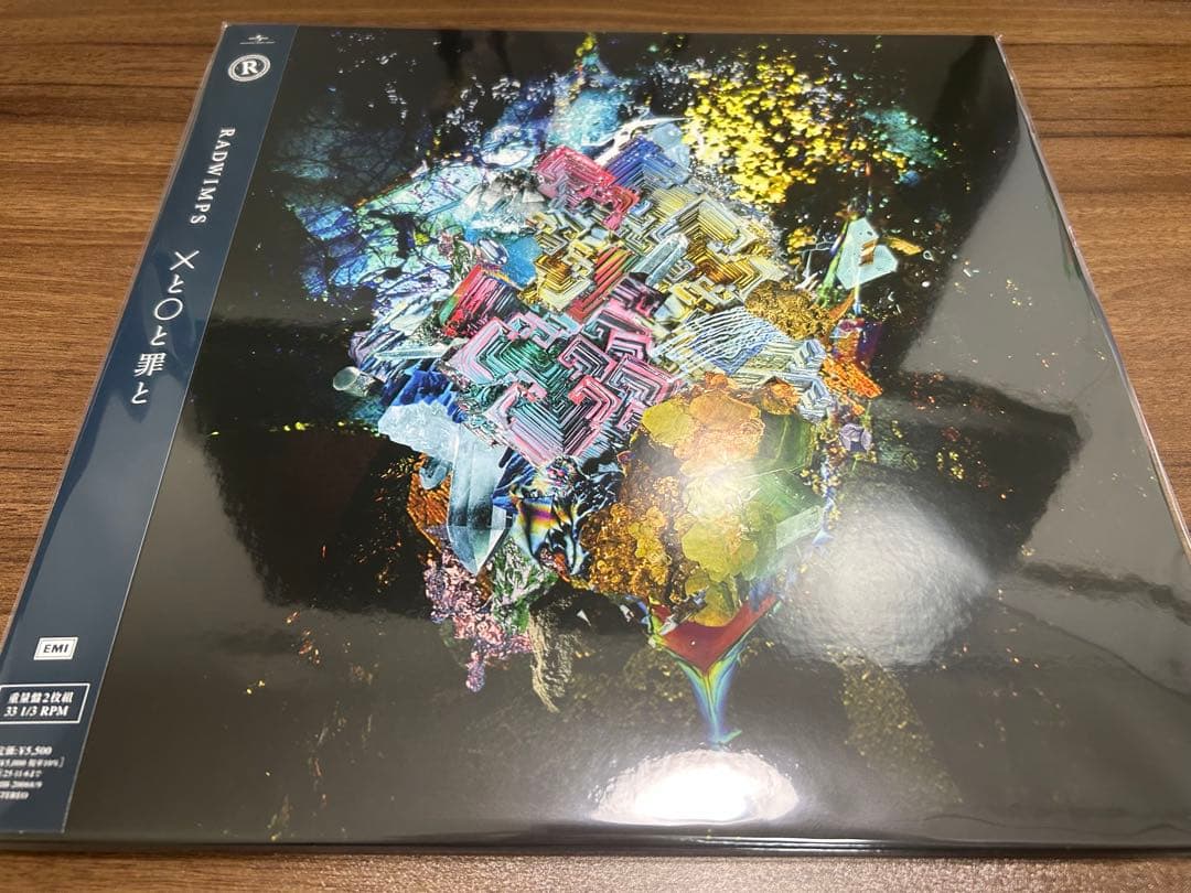 RADWIMPS アナログ レコード 5枚セット