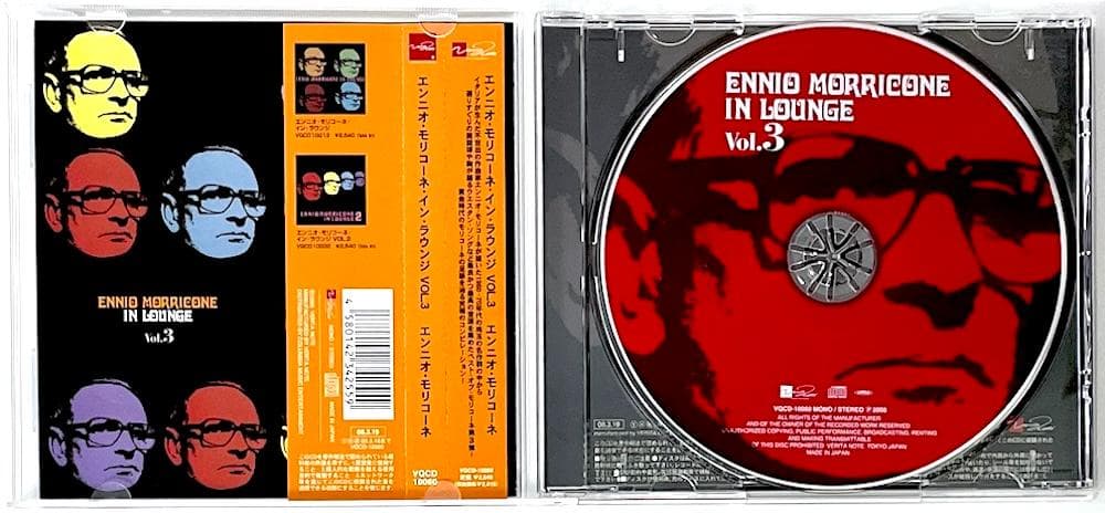 廃盤 帯付き CD エンニオ・モリコーネ・イン・ラウンジ VOL.3