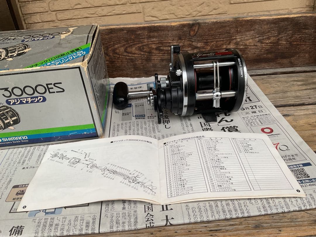シマノ　アジマチック3000ES