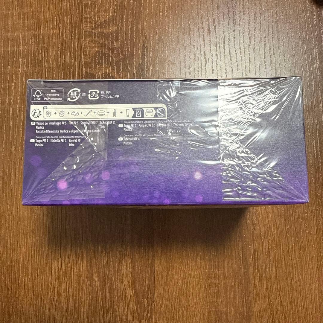 【新品】コスメデコルテ リポソーム アドバンスト リペアクリーム パープルリボン