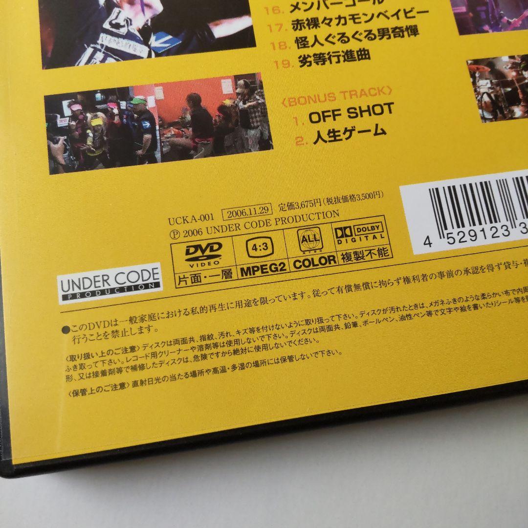 キボウ屋本舗★秘密結社コドモA★２点SET V系 エイジ