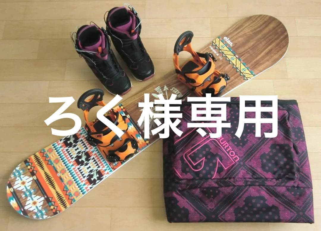 ■■12月・1月限定■送料無料■ELAN■女性用スノボフルセット■140■