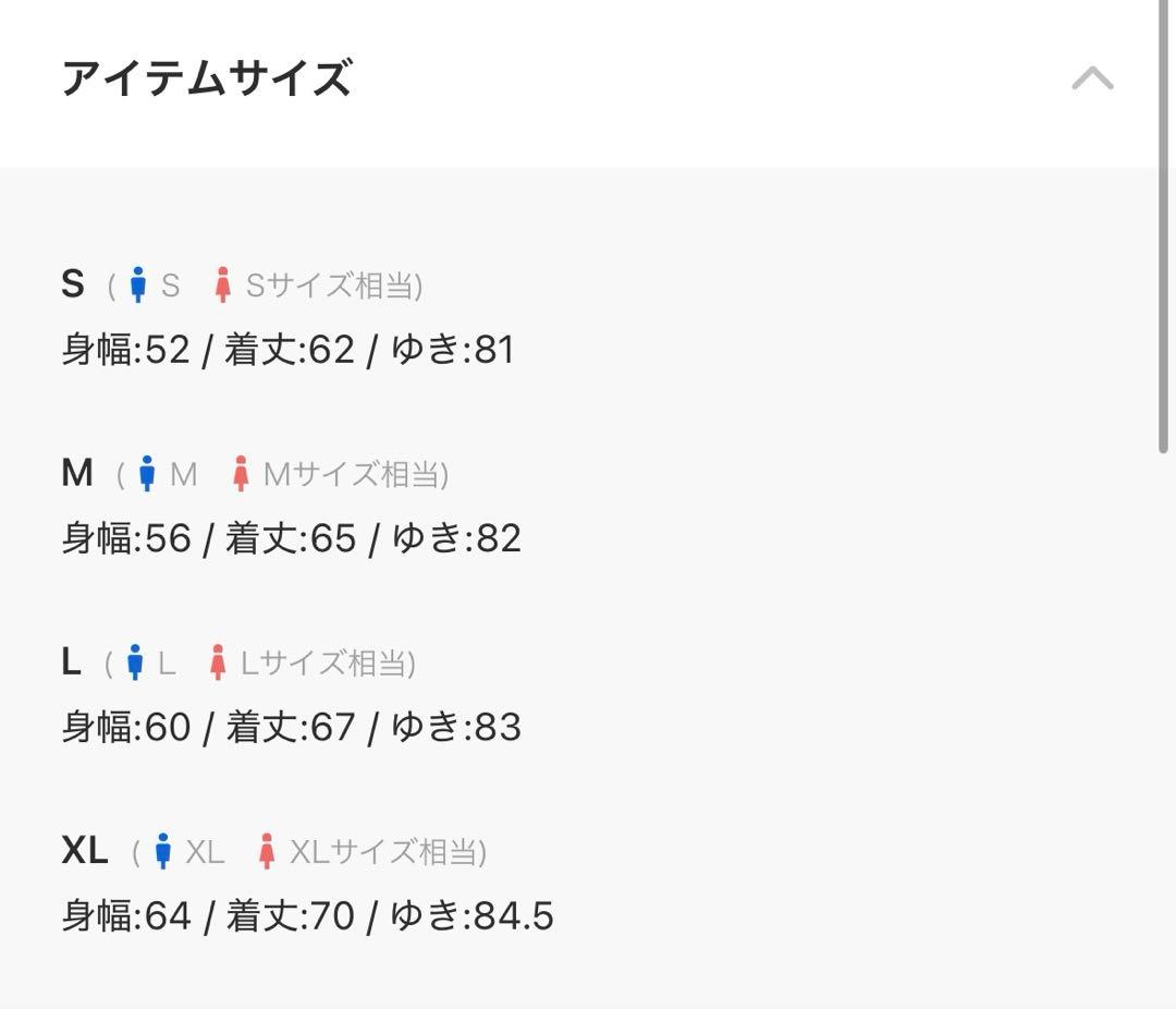 連休限定価格フレッドペリー トラックジャケット ネイビー