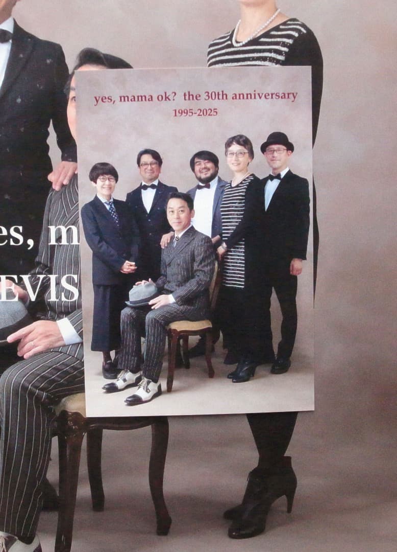 yes, mama ok? / REVISIONARY　　LPレコード