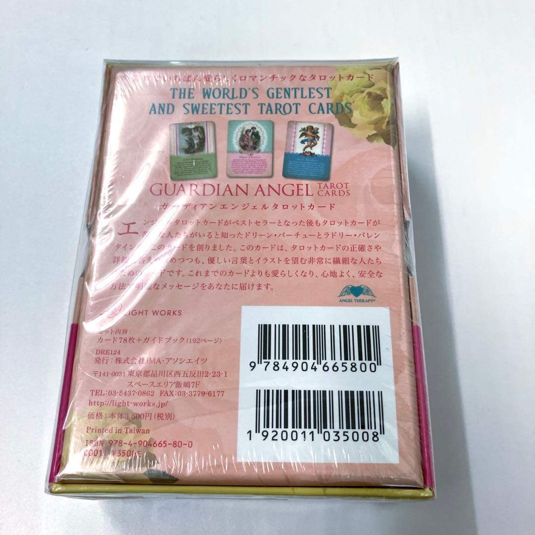 ガーディアンエンジェルタロットカード　新品