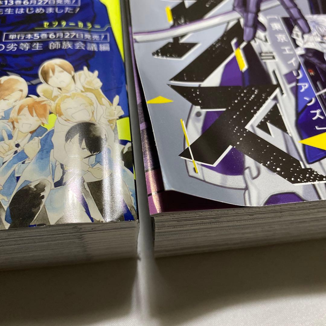 月刊Gファンタジー