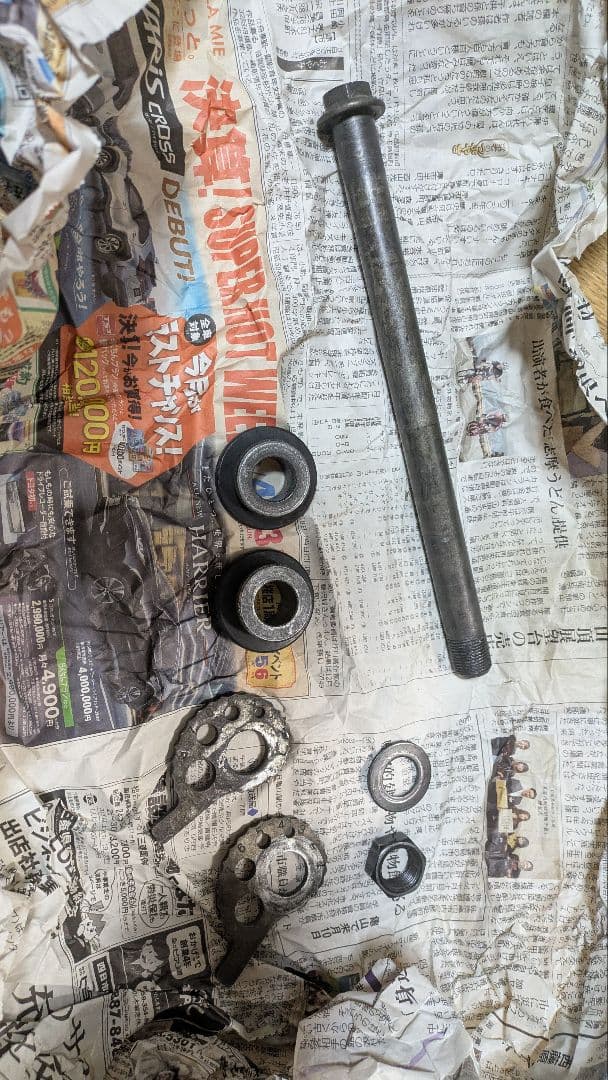 Dトラッカー250 ホイールセット