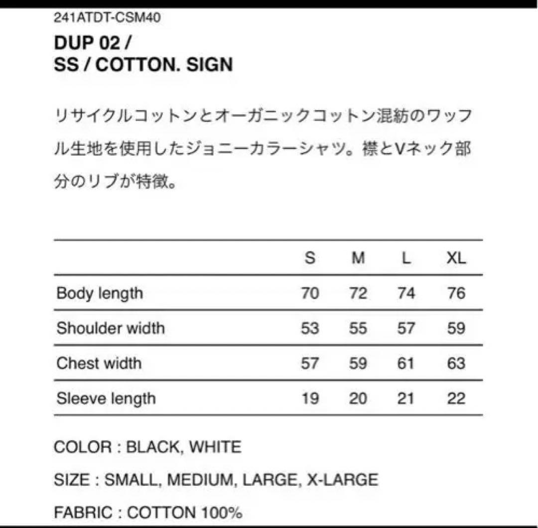WTAPS 24SS DUP 02 / COTTON. SIGN サイズL