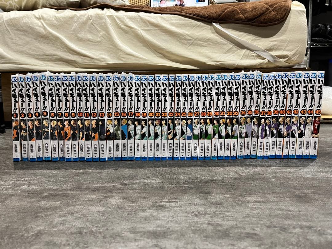 ハイキュー！！ 全巻