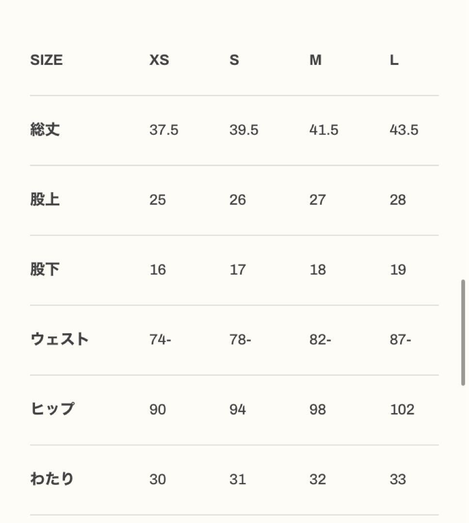 LYFT サーフパンツ ボードショーツ Sサイズ 完売品