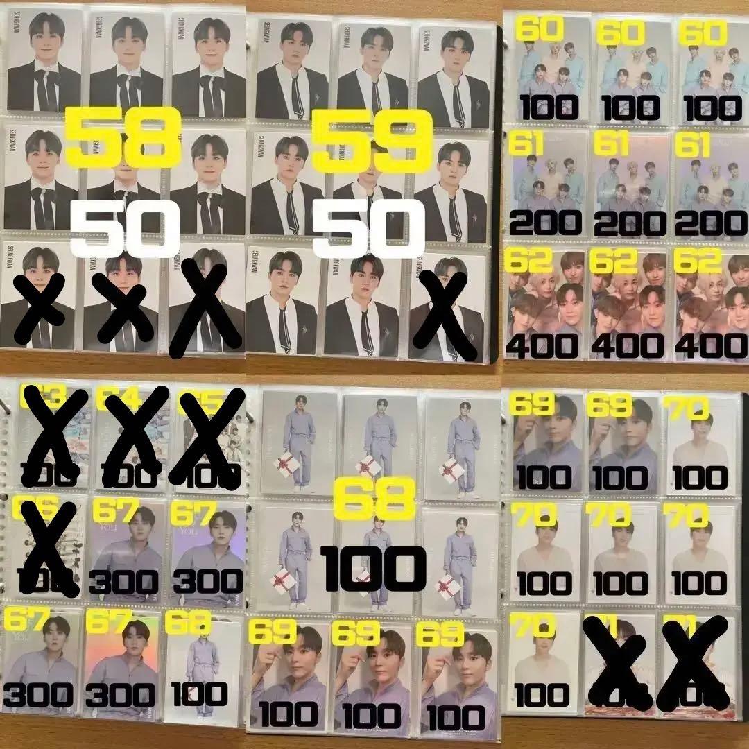 SEVENTEEN セブチ スングァン トレカ イルコン ③