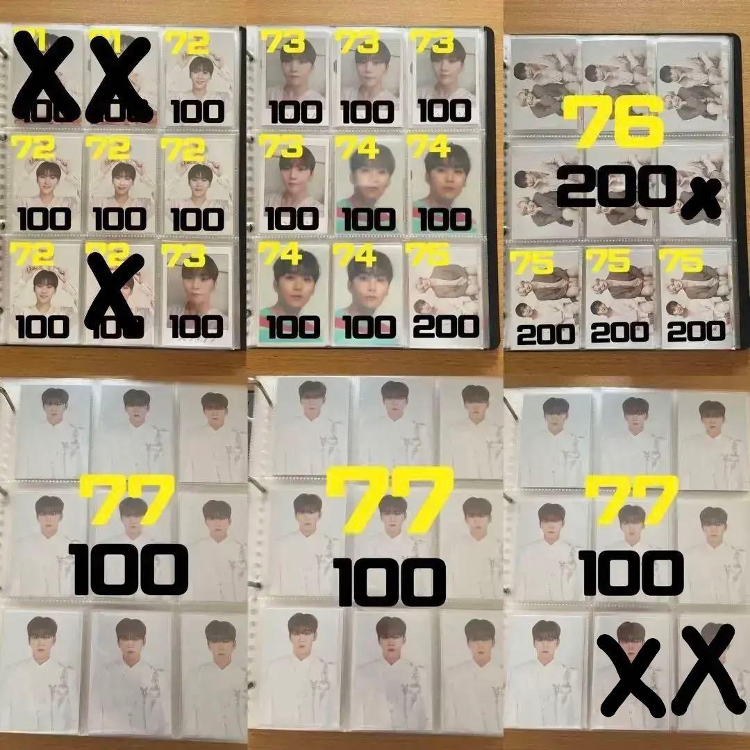 SEVENTEEN セブチ スングァン トレカ イルコン ③