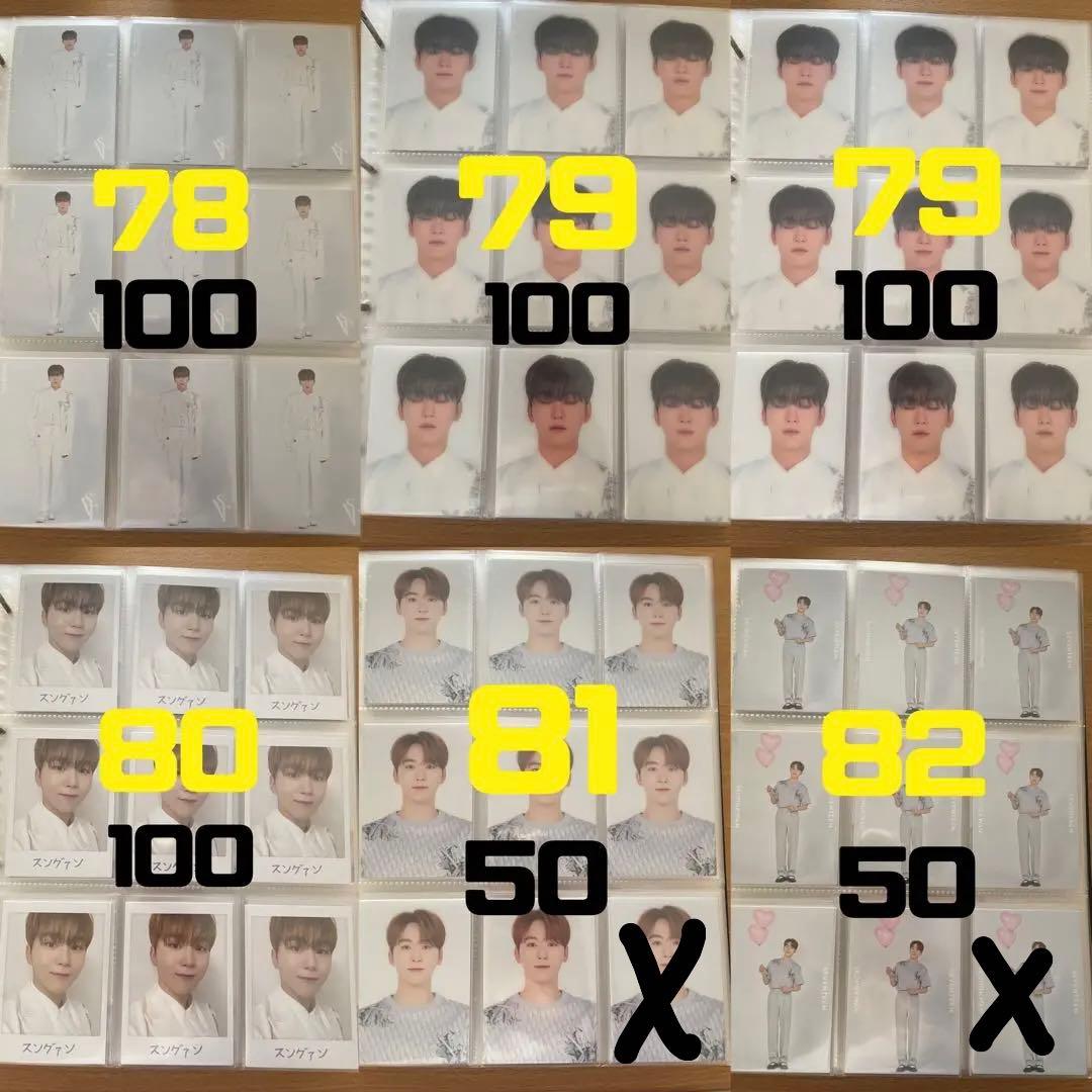 SEVENTEEN セブチ スングァン トレカ イルコン ③