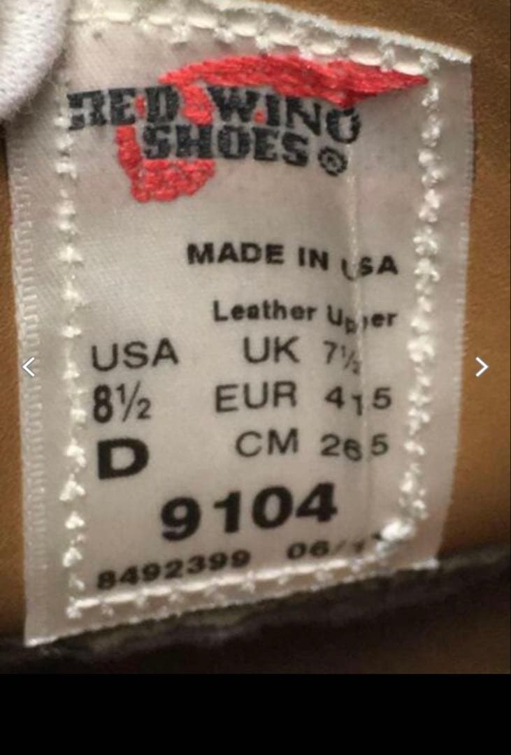 レッドウィング　ポストマン9104 セージ　8.5D