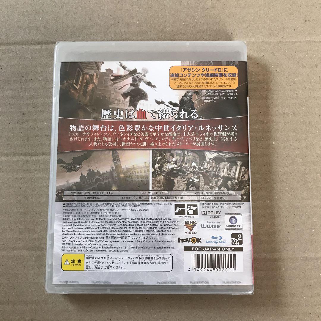 ASSASSIN CREED Ⅱ スペシャルエディション　PS3
