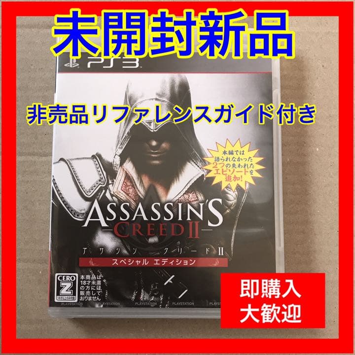 ASSASSIN CREED Ⅱ スペシャルエディション　PS3