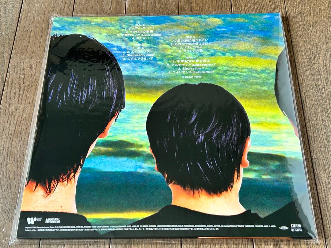 【新品】 キリンジ 3 アナログ LP レコード 完全生産限定盤