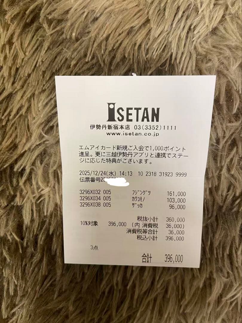 【現行品】HERMES 新品未使用バウンシング　スニーカー　オフホワイト　白37