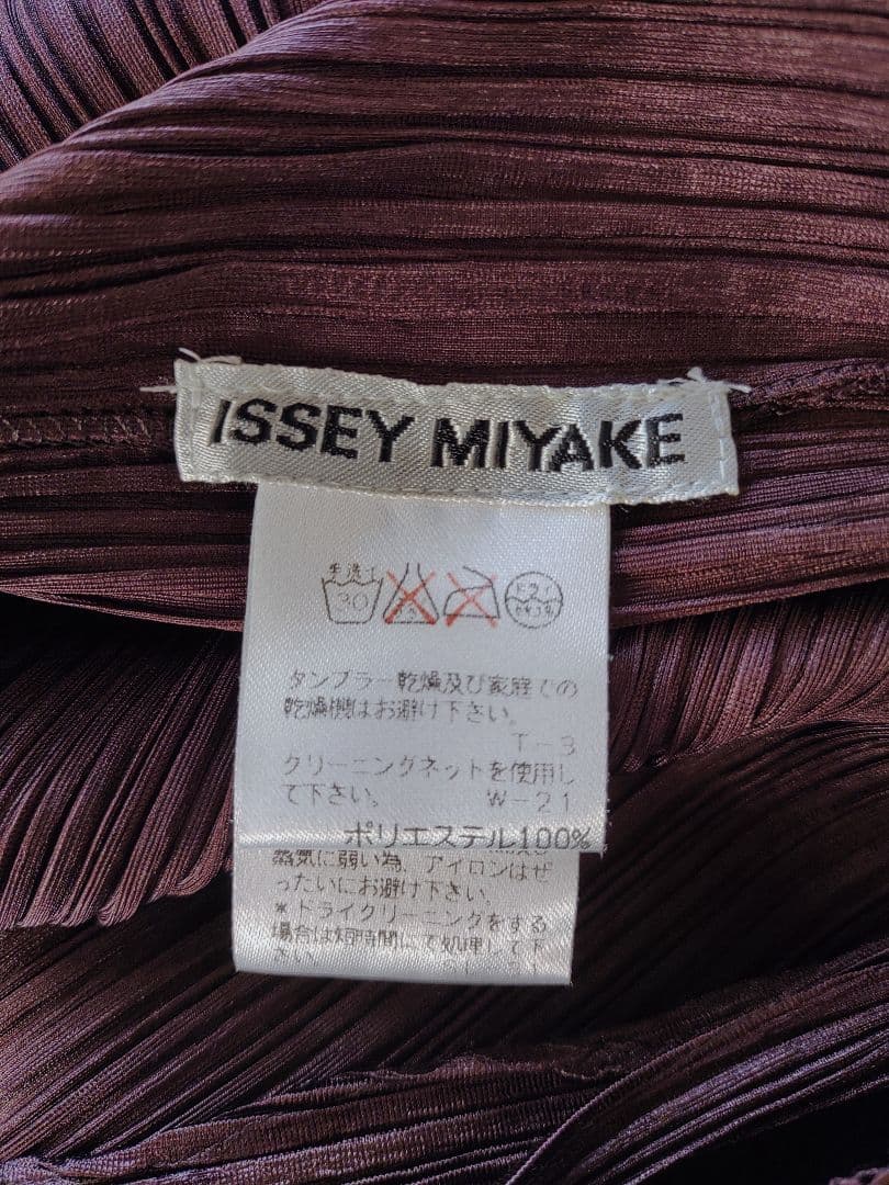 イッセイミヤケ　プリーツマキシワンピース　ブラウン　ノースリーブ