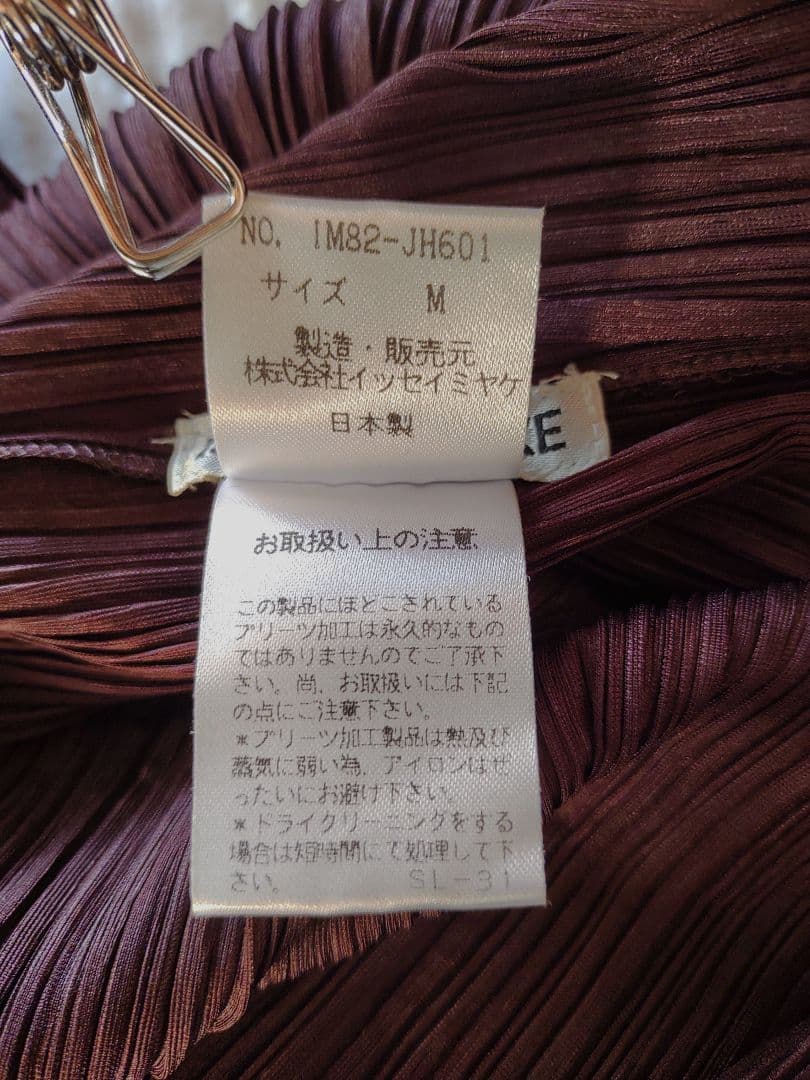 イッセイミヤケ　プリーツマキシワンピース　ブラウン　ノースリーブ