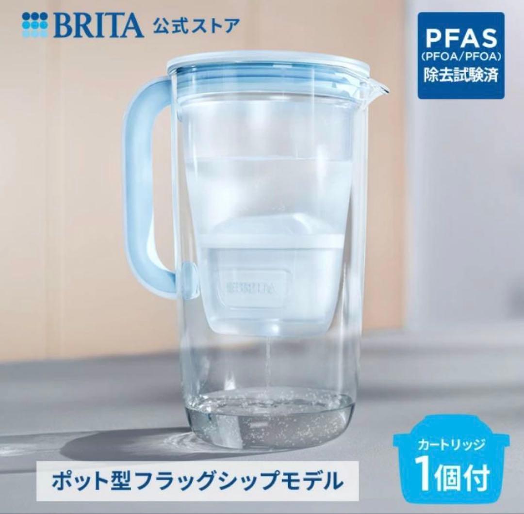 し*め様 【新品・未開封】ブリタ　グラスジャグ　ポット型浄水器　カートリッジ 1