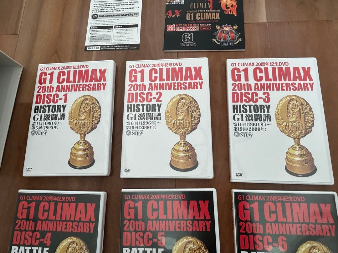 【極美品】新日本プロレス G1 CLIMAX 20周年記念　DVD-BOX