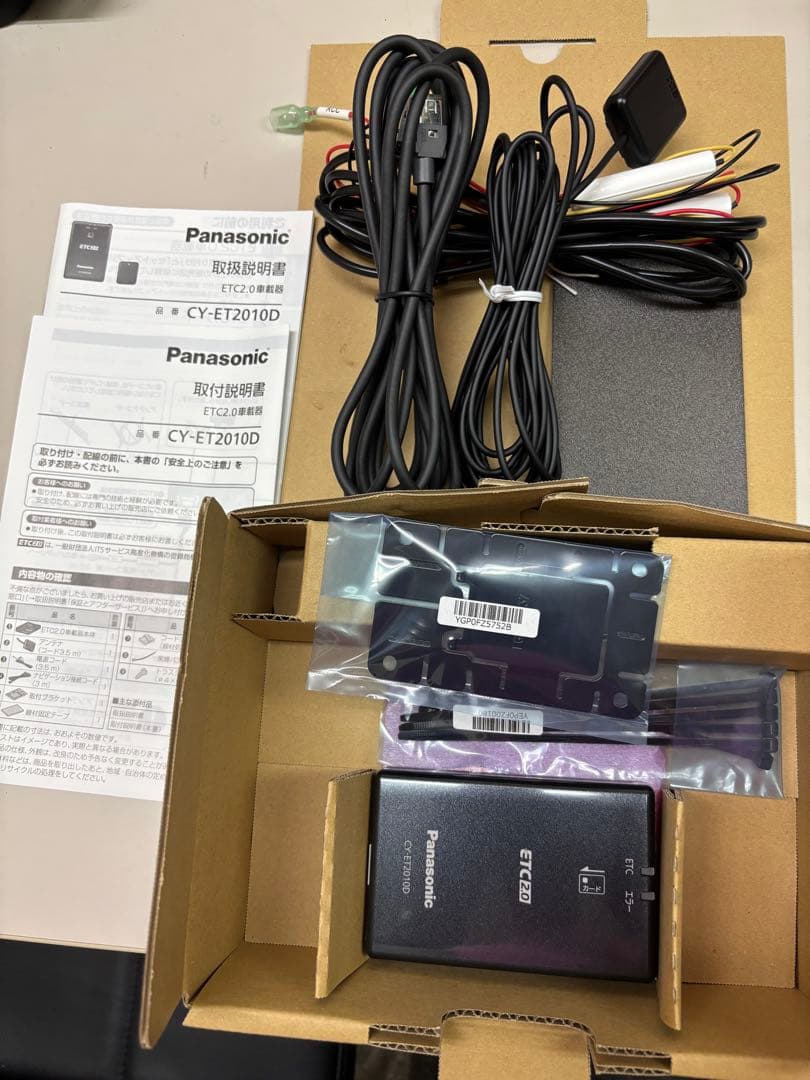 パナソニック ETC2.0車載器(ナビ連動型)(CY-ET2010D)