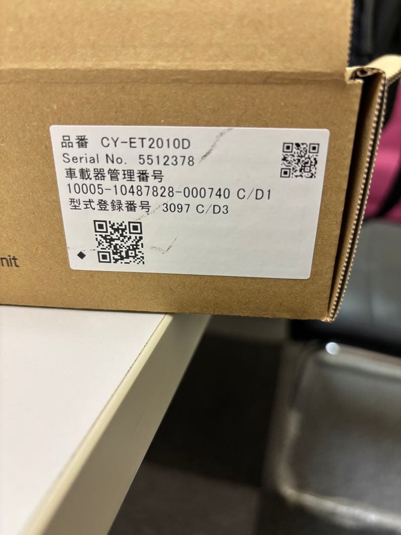 パナソニック ETC2.0車載器(ナビ連動型)(CY-ET2010D)