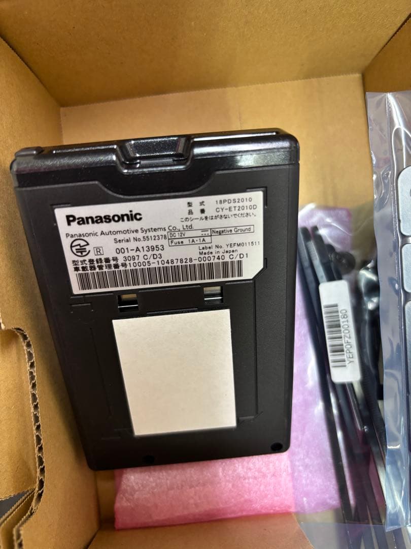 パナソニック ETC2.0車載器(ナビ連動型)(CY-ET2010D)
