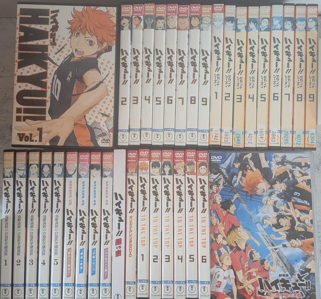 DVD　ハイキュー‼︎ 1期、2期、3期、4期　劇場版　全36巻　新品ケース付