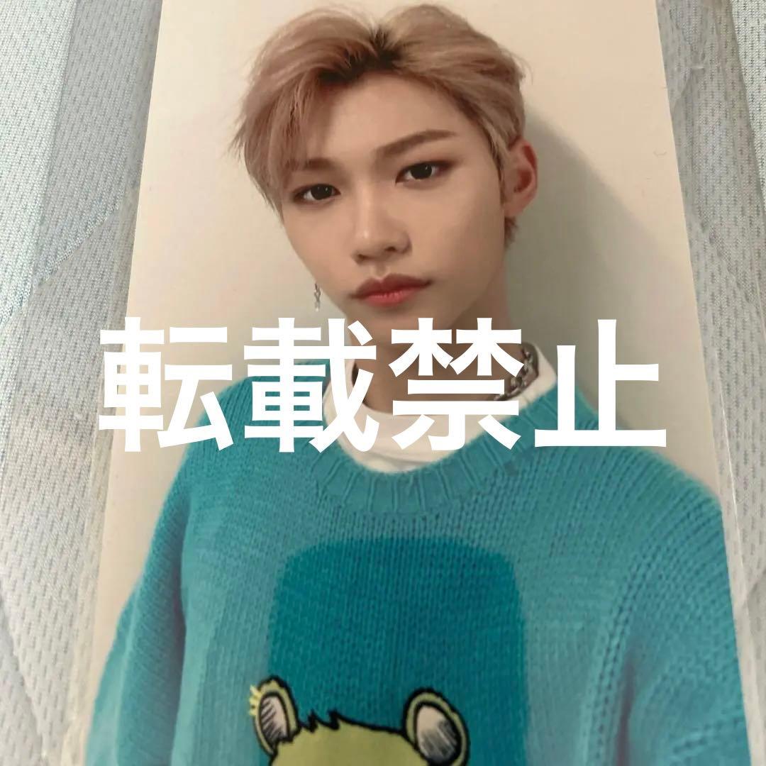 straykids スキズ　フィリックス　ピリちゃん　サノク