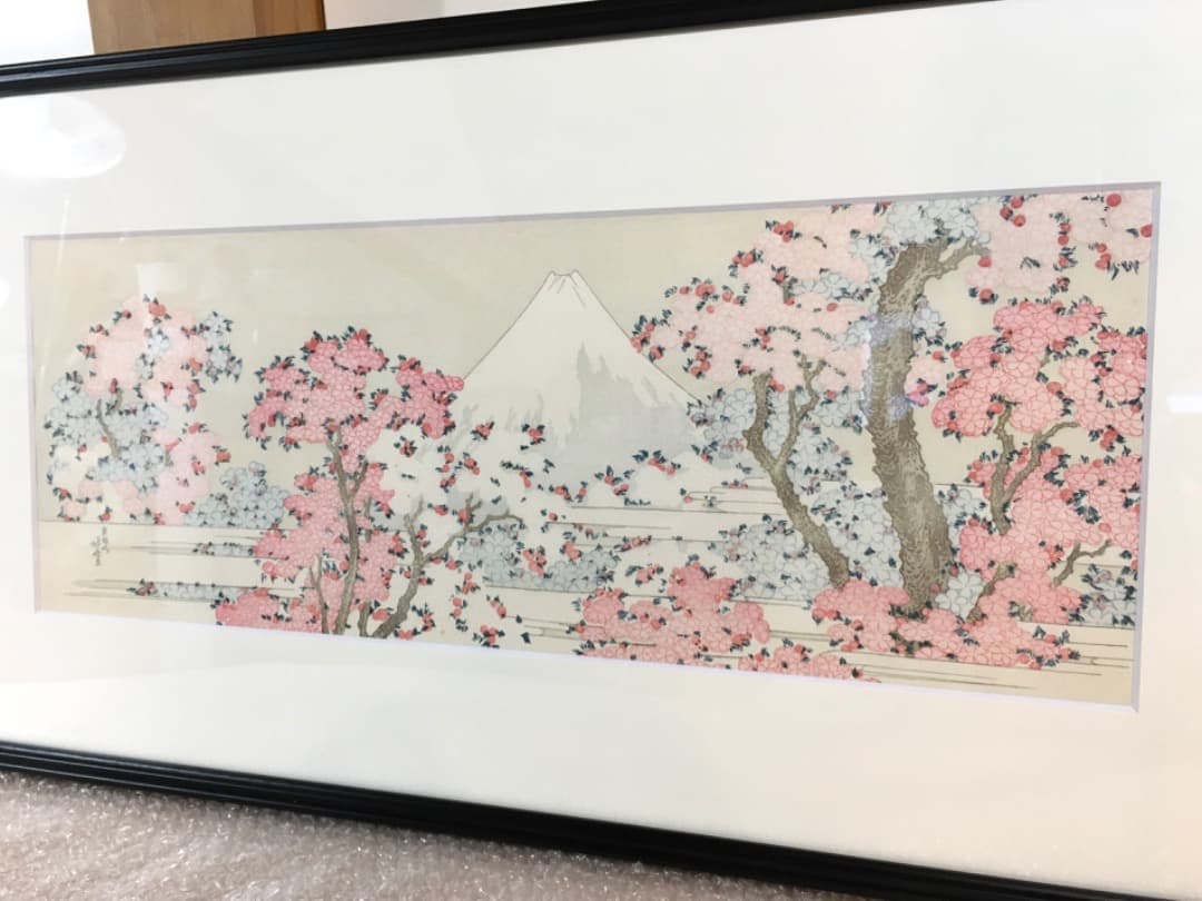 ○【復刻】葛飾北斎「桜花に富士図」木版画 アダチ版画 絵画 額装 日本画 摺物