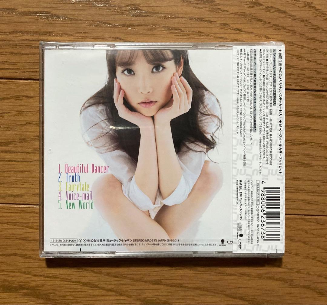 【新品未開封】 IU アイユー Can You Hear Me? CD 日本盤