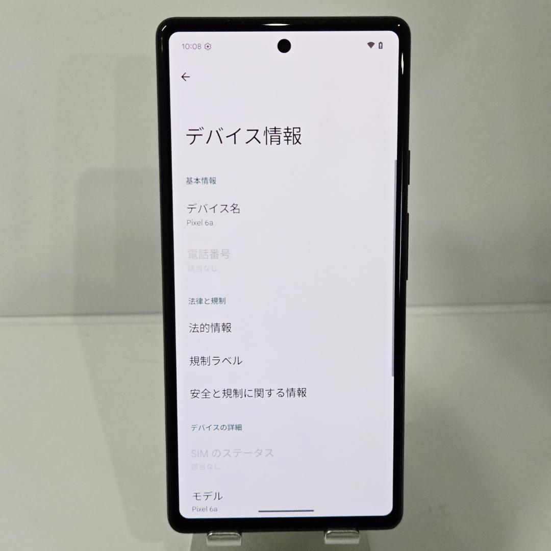 03 Google Pixel 6a セージ SIMフリー